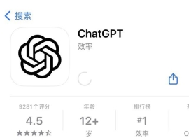 ChatGPT 支持 Siri 和快捷指令，iPad 版本上线